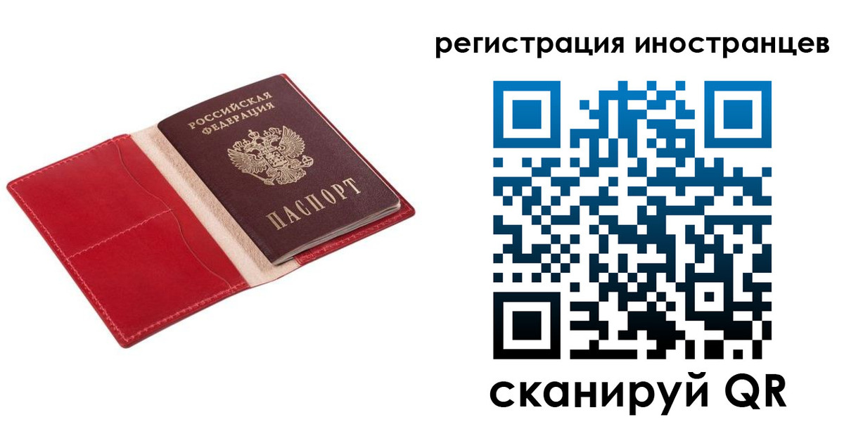 прописка от собственника в Саянске
