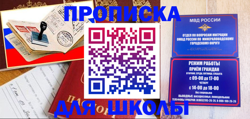 временная регистрация гарантия в Саянске